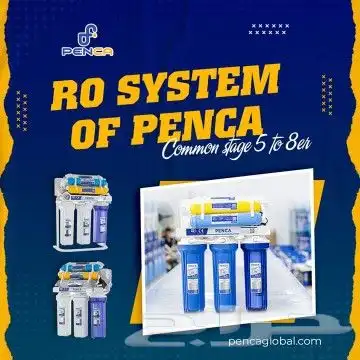 تركيب فلاتر مياه ورذاذ النظيم النسيم السلي السعادة الجزيرة 8