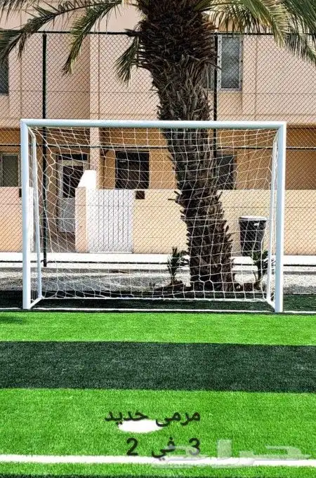 مرمى كرة قدم مع الشبك جميع المقاسات .جديد 1