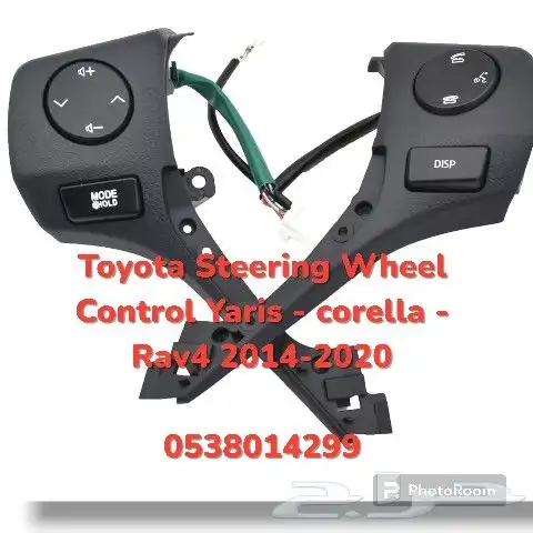 ازرار تحكم دركسون تويوتا يارس - كورلا - راف فور 2014-2020 1