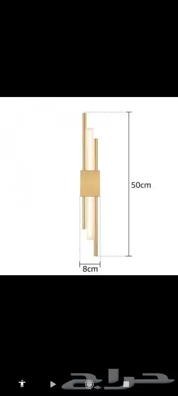 احدث الابجورات الجداريه الذكيه 2025بنظام بطاريه شحن 3
