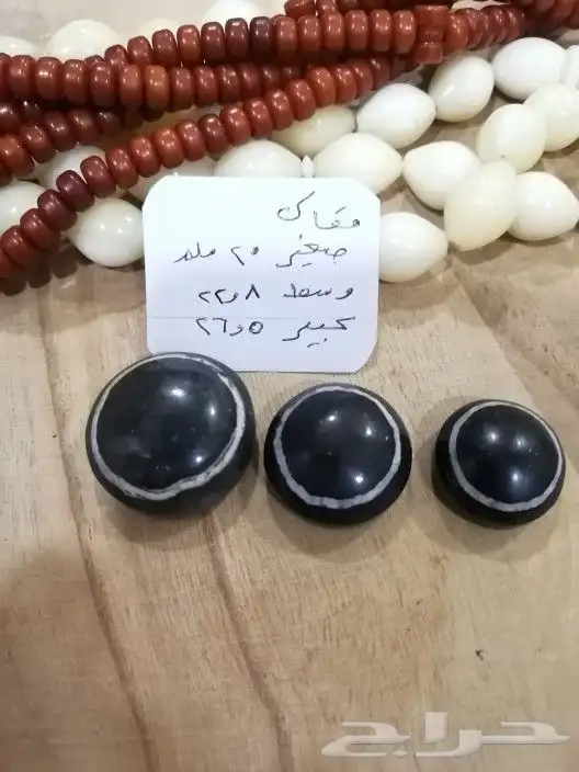 خواتم ( الروائع) 0