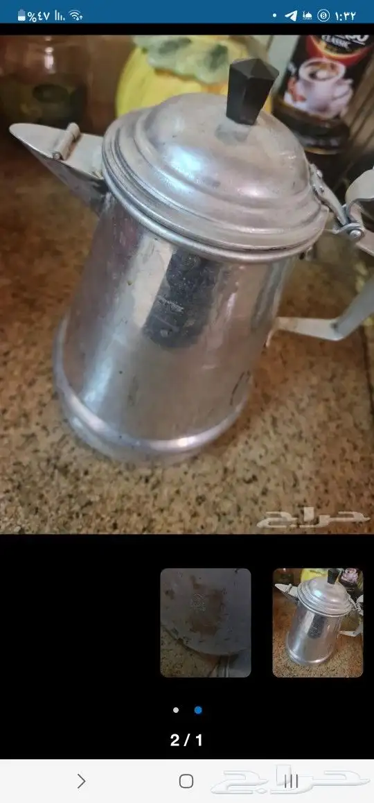 ملقمه هندي ابو ختم 0