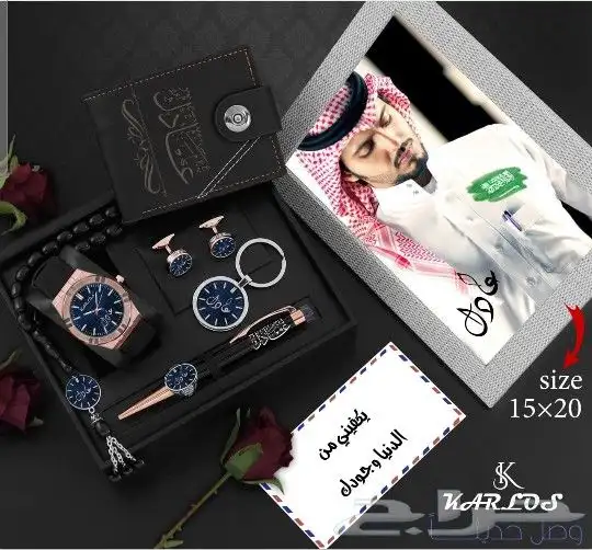 افضل وانواع الهدايا الطقم الساعات الرجاليه للعريس 7