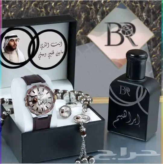 افضل وانواع الهدايا الطقم الساعات الرجاليه للعريس 30