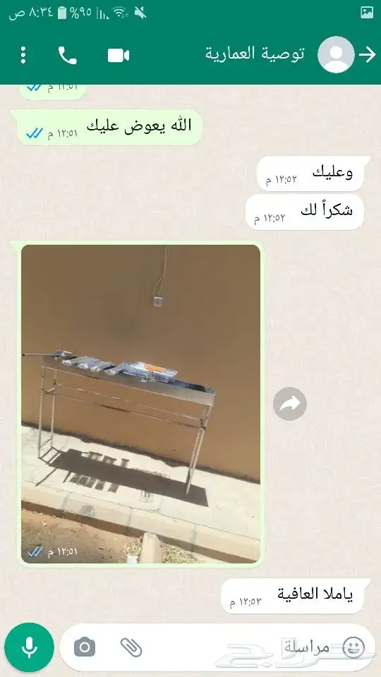 منقل جديد حديد ثقيل 10
