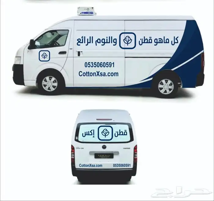 طباعة اكواب طباعة بكسات طباعة حامل ايس كريم 7