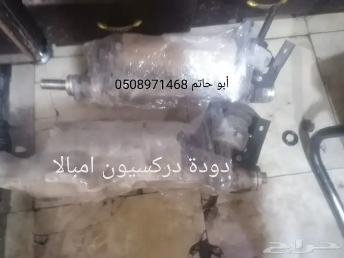 دودة دركسيون امبالا 2016 5