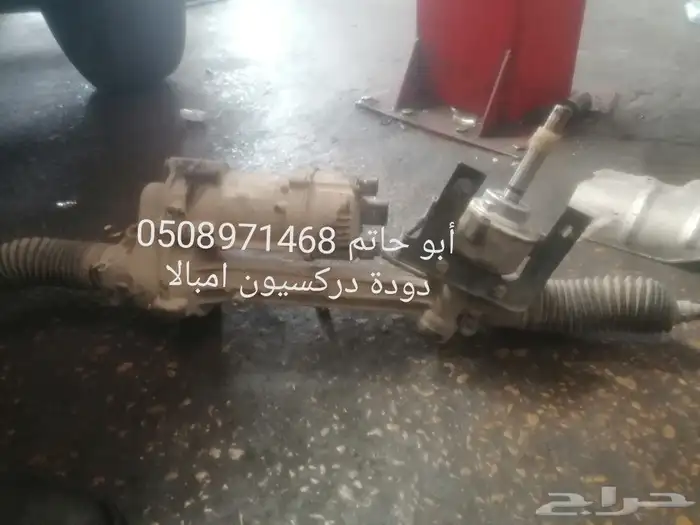 دودة دركسيون امبالا 2016 4