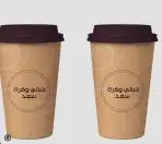 طباعة ستيكرات عيد الأضحى المبارك علي اكواب بوكسات هاند شيلد 10
