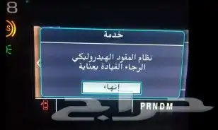 دودة دركسيون امبالا 2016 0