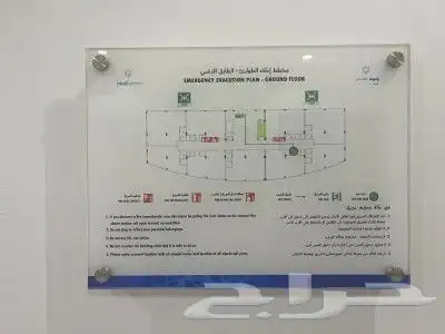 مطابع دعاية وإعلان لوحات إرشادية لوحات اكرليك مطبوعات 8