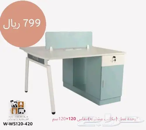 مكاتب مشتركة ثنائية ورباعية بأسعار مناافسة 3