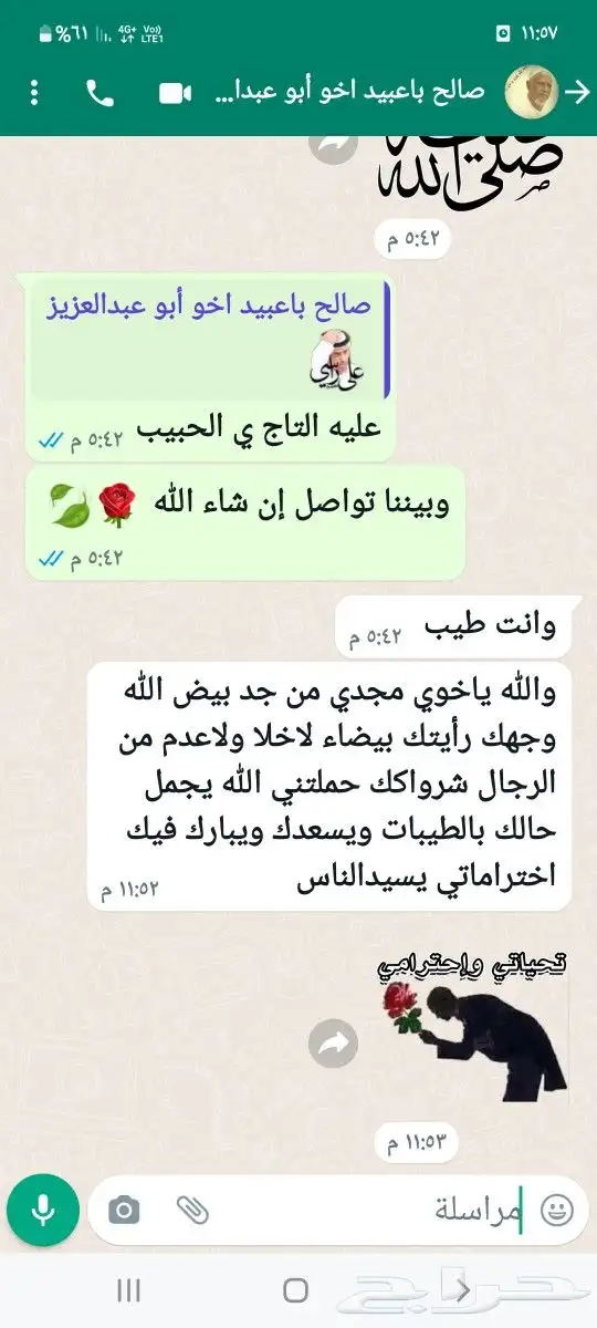 طبخ مناسبات مع التوصيل وذبايح ثلاجة مع التغليف 8