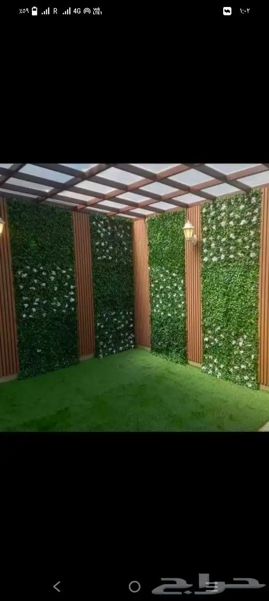 مستودع جملة فنووون العشب 8