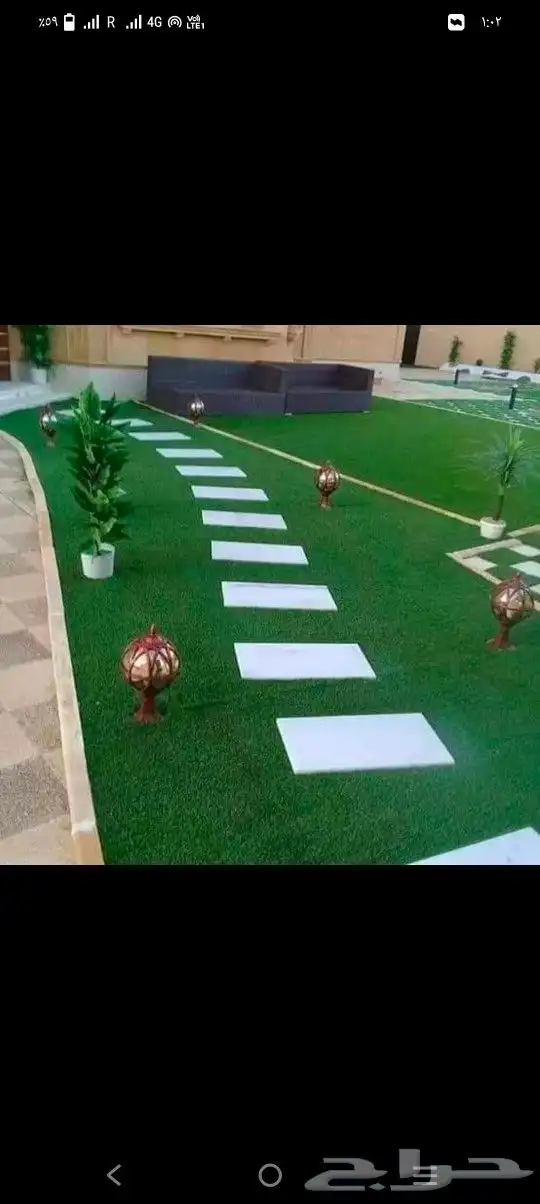 مستودع جملة فنووون العشب 7