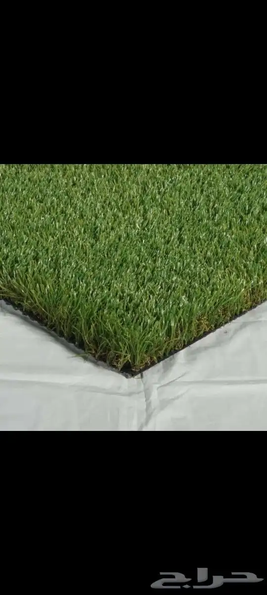 مستودع جملة فنووون العشب 4