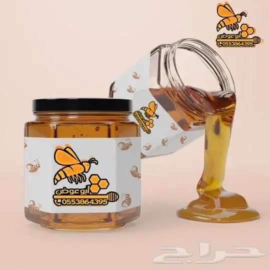 عسل سدر جديد 0