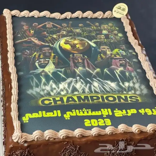 كيكة نادي الاتحاد 17