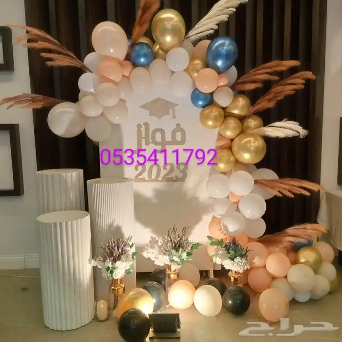 تخرجات 2023  تنسيق_مواليد  تنسيق_تخرج  كوشات  تنسيق  طاو 8