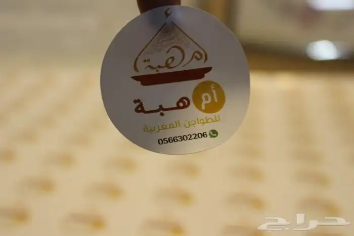 طباعة استكرات بمقاسات واسعار مميزه 0