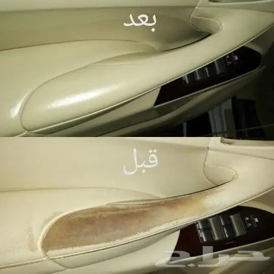 رش مقاعد رش طاره 1