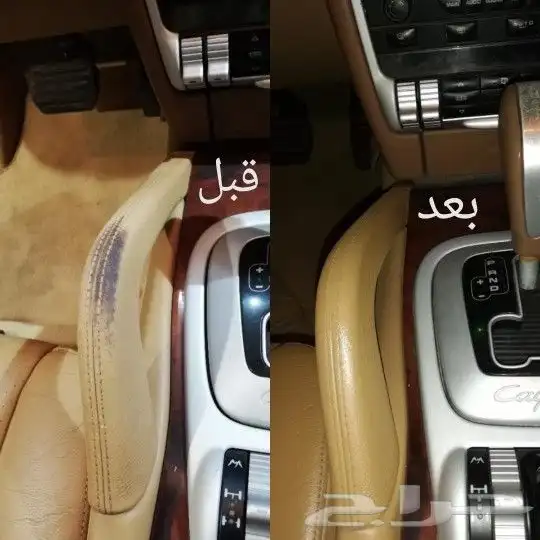 رش مقاعد رش طاره 4