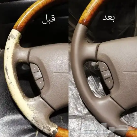 رش مقاعد رش طاره 3