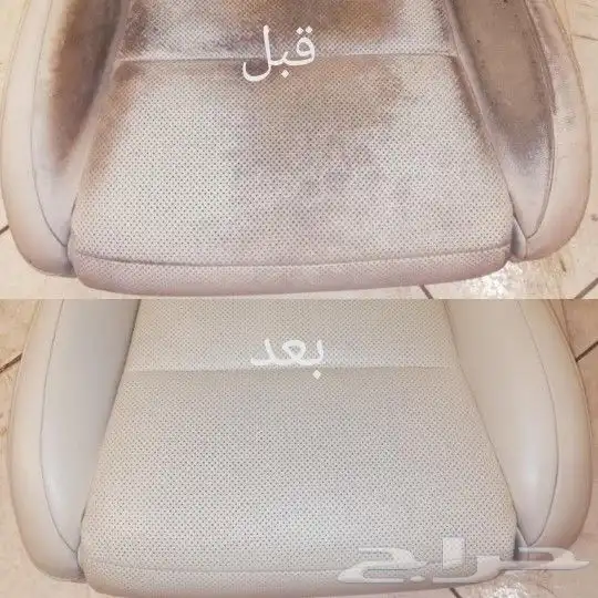 رش مقاعد رش طاره 5