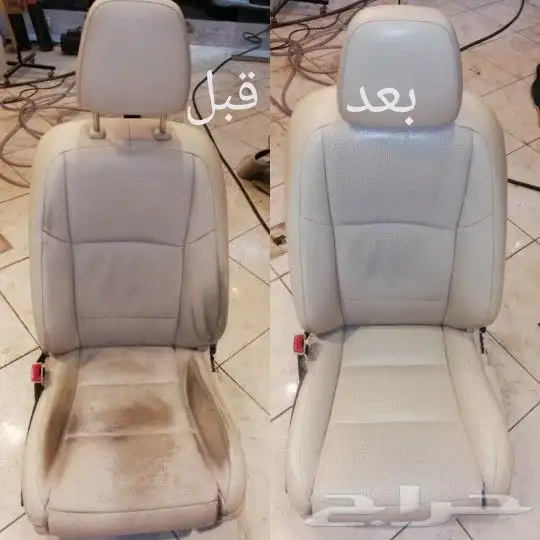 رش مقاعد رش طاره 2