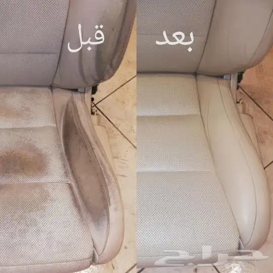 رش مقاعد رش طاره 0