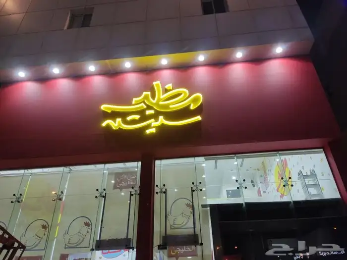 تصنيع لوحات 6