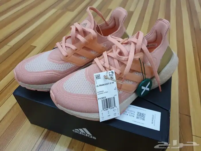 للبيع حذاء رياضي Adidas Ultraboost 21 Ambient Blush 0
