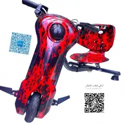 سكوتر 48كرسي عريض مطور 6