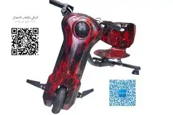 سكوتر 48كرسي عريض مطور 3