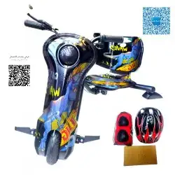 سكوتر 48كرسي عريض مطور 4