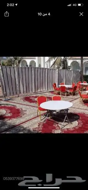 تاجير عقود المبات مع تركيب قهوجي مباشر 0