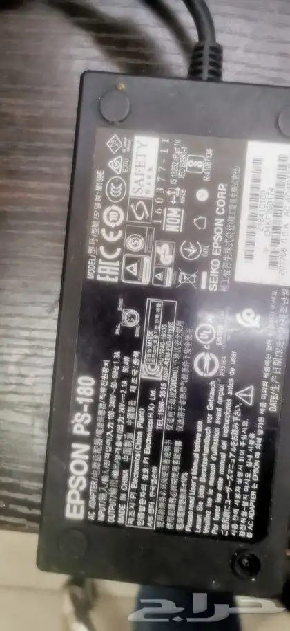 شاحن اصلي ابسون حراري 9