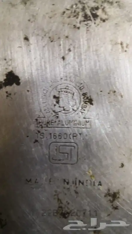 بريق هندي مقاس 12 وملقمه 5