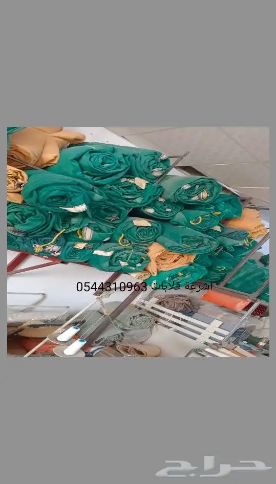 شراع قلاب شراع دينة شراع تريلا شراع تريله و سقس 21