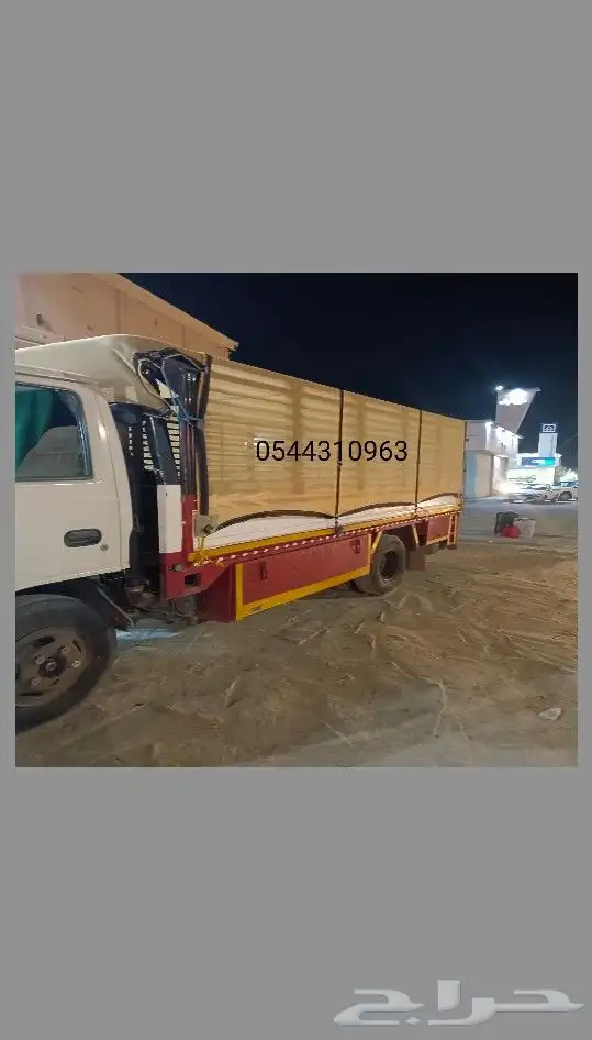 شراع قلاب شراع دينة شراع تريلا شراع تريله و سقس 2