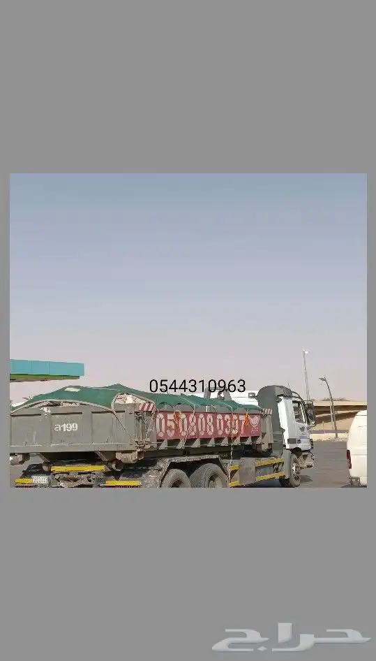 شراع قلاب شراع دينة شراع تريلا شراع تريله و سقس 16