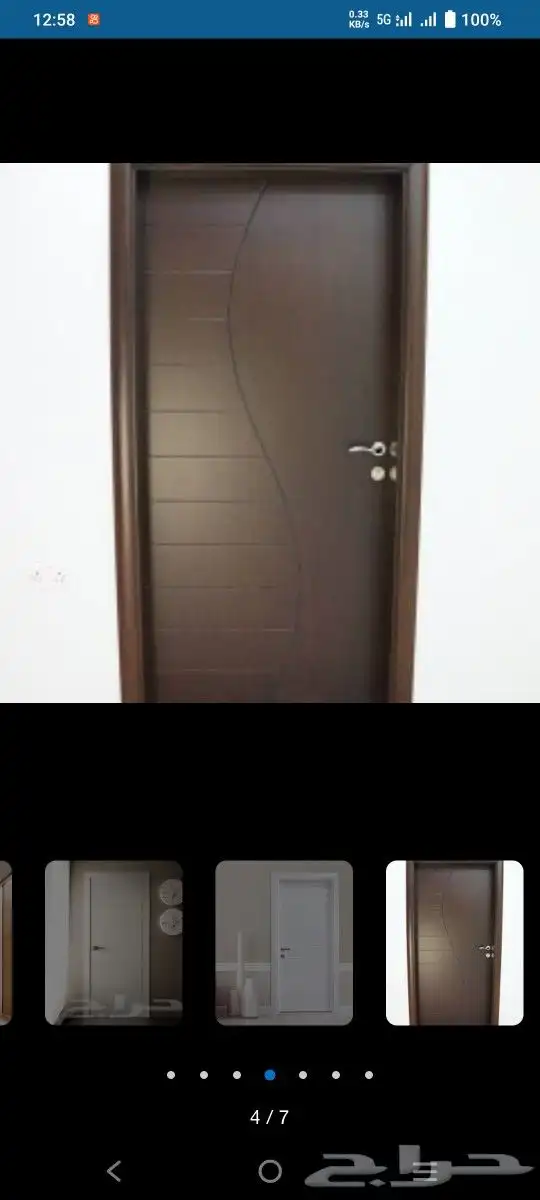 باب  بس داخل  قشراسند ان قشرا مغنو 0