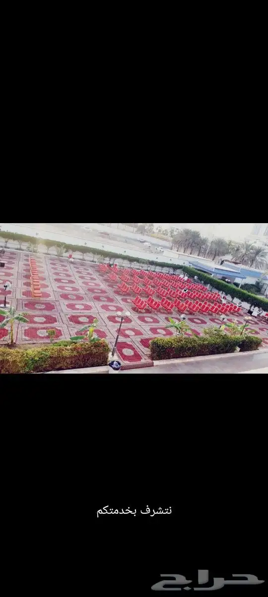تأجير جميع انواع الأفراح والمناسبات بأفضل الاسعار 0