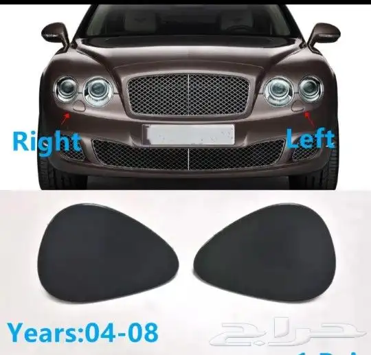 قطع غياربنتلي امكانبة الشحن 10