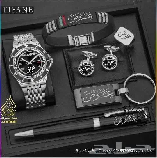 هدايا رجالي الطقم ساعات رجالي بالاسم والصوره حسب الطلب 40