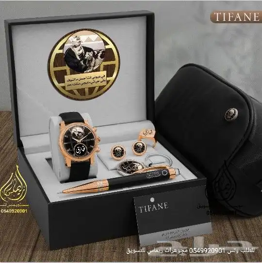 هدايا رجالي الطقم ساعات رجالي بالاسم والصوره حسب الطلب 43