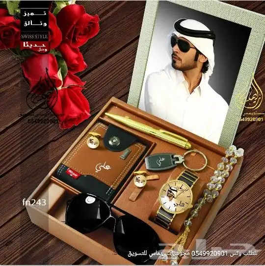 هدايا رجالي الطقم ساعات رجالي بالاسم والصوره حسب الطلب 6