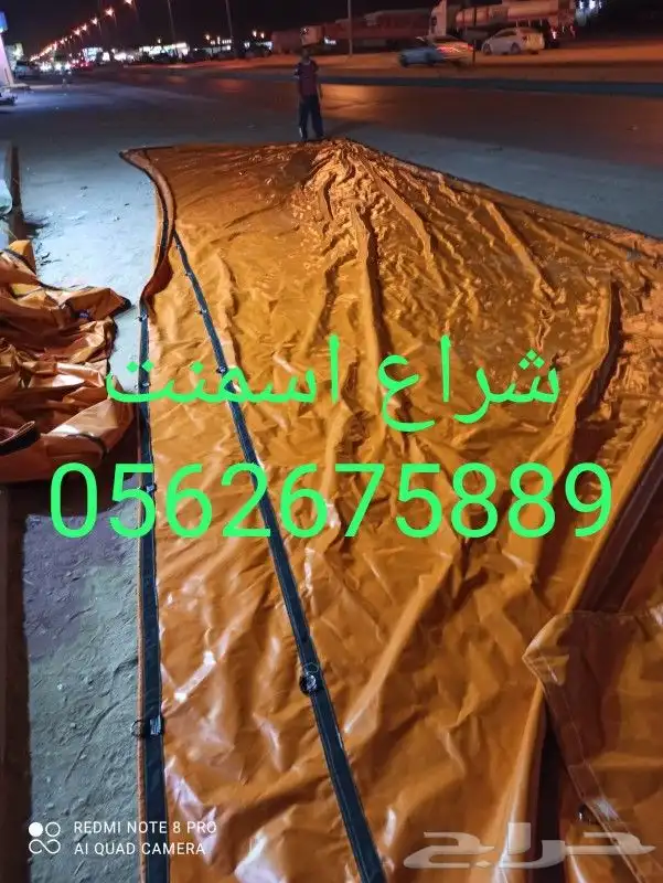 شراع قلاب شراع دينة شراع تريلا شراع تريله و سقس 23