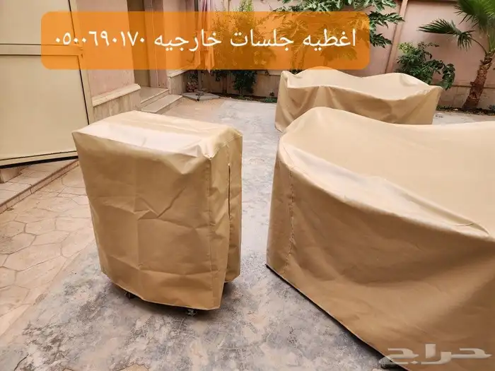 مظلات شراعات تريلات قلابات غنم اغطيةجلسات 48