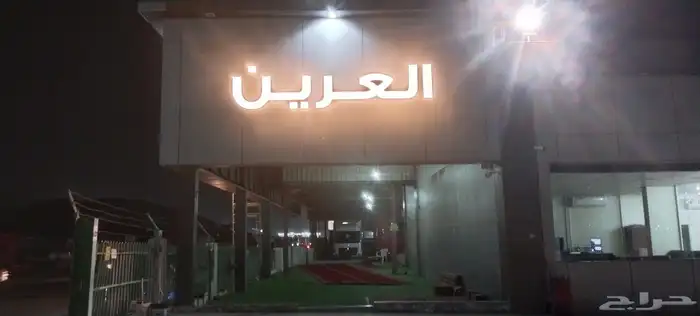 لوحات محلات 8